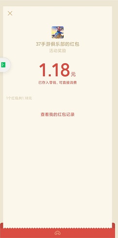 绝世仙王
