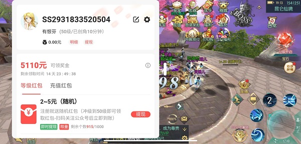 白蛇传
