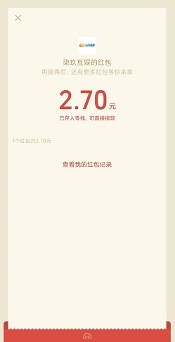 白蛇传