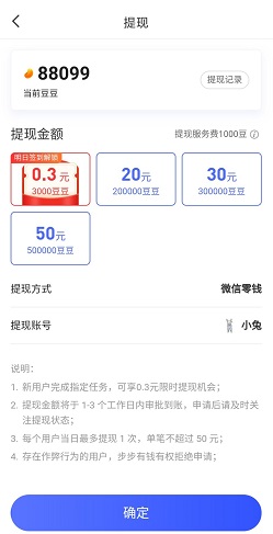 步步有钱