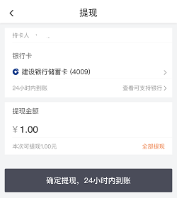 滴滴出行