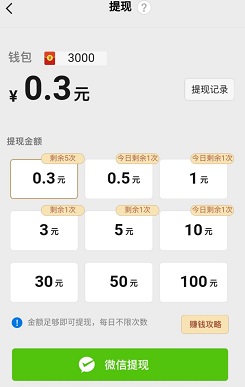 百科红包群