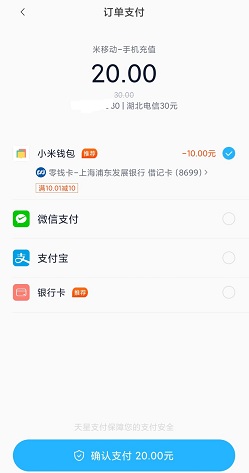 天星金融
