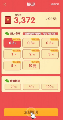 开心网吧