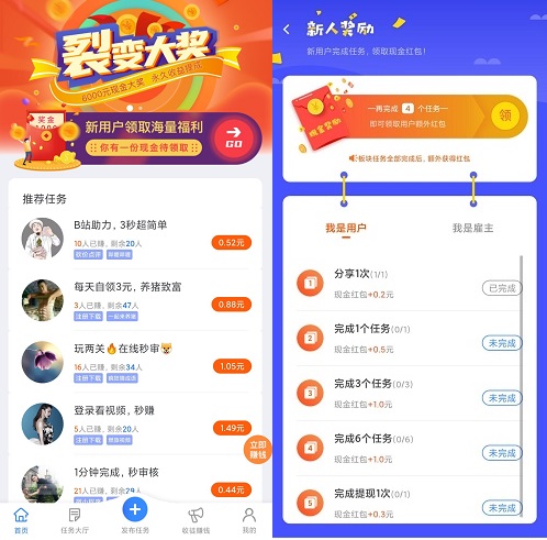 聚利帮