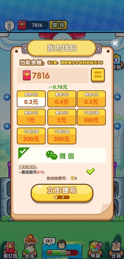 小小可爱宠