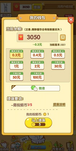 疯狂小怪兽