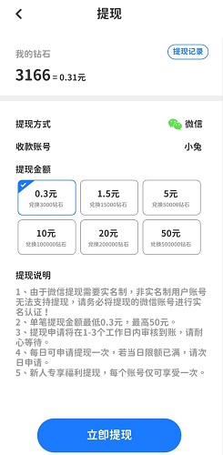 豪车夺奖