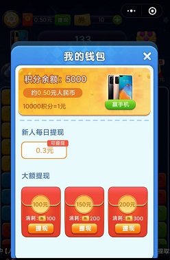 萌猪消消消