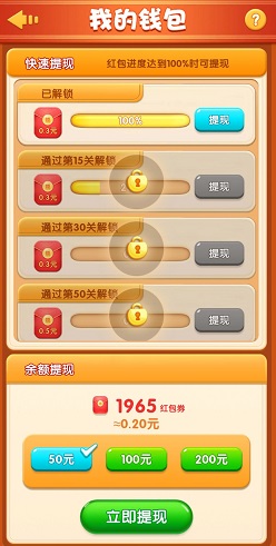 萌宠打怪兽