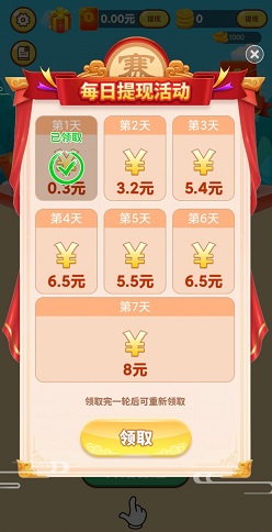 诗词钱多多