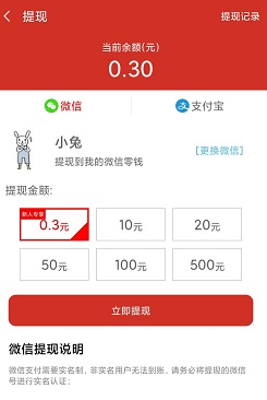 自动砍价赚钱