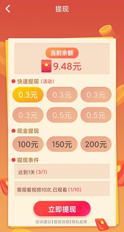 拼图发烧友