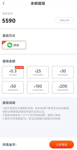 迈步向前