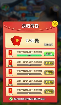 一个都别跑