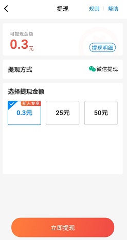 财神天气