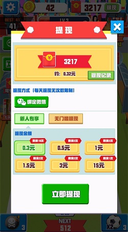 合成大果盘