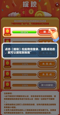 世界大炮