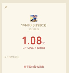 斗罗大陆