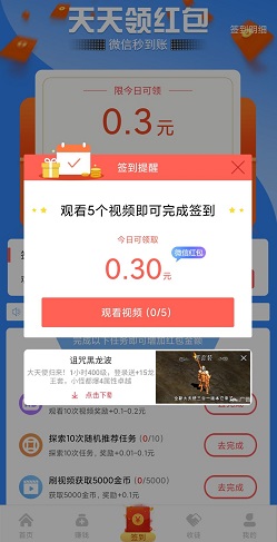 星爷试玩