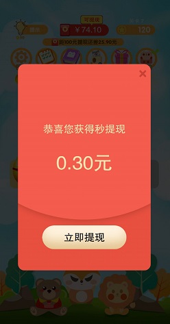一画成金