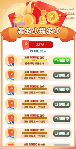 串串火锅