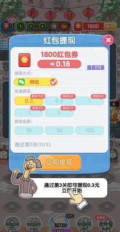 加油打工鸭