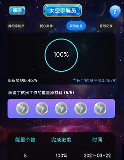 陌嗨短视频