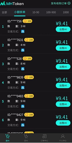 陌嗨短视频