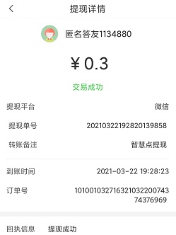 答妹