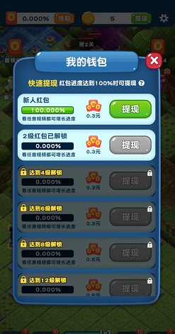 我的脑袋特方