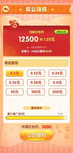 凡尔赛名媛