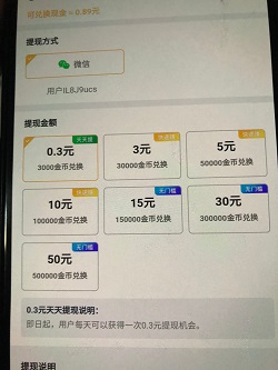 欢乐视频极速版