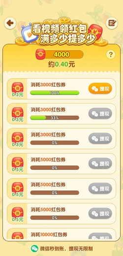 合个花宝宝
