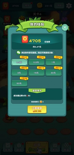 水果也疯狂