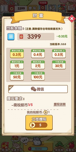 萌物世界