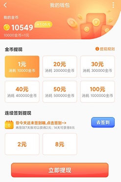 麻将小秀才