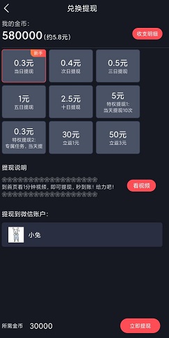 妙音短视频