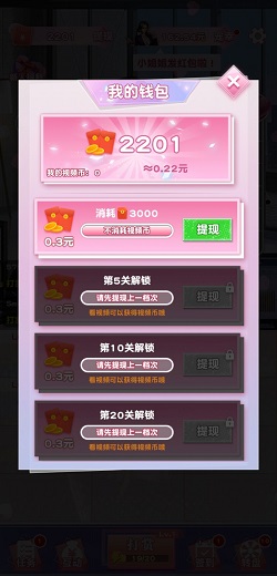 大爷打个赏