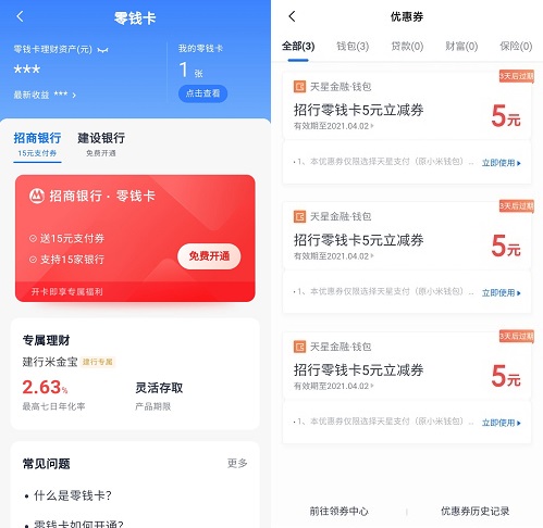 QQ图片20210330130144.jpg