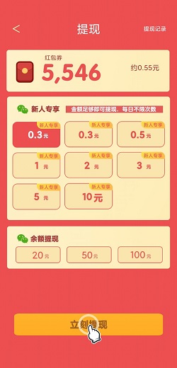 开心网吧