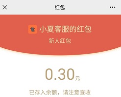 拯救外卖