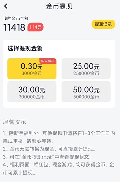 奶茶转转杯