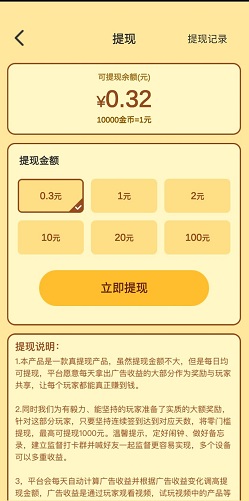 合成大西瓜2