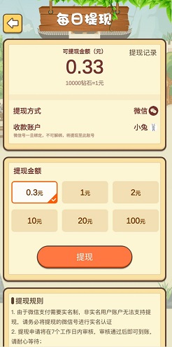 QQ图片20210331151036.jpg