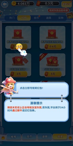 飓风空袭