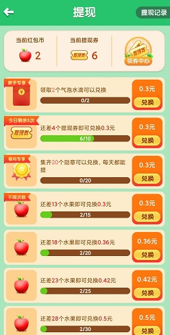奇乐果园
