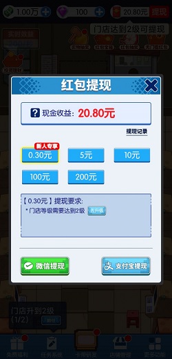 开个街机厅