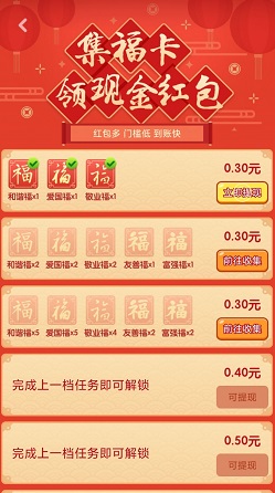 2048碰撞球