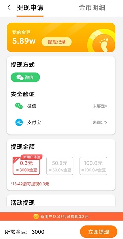 百步穿金